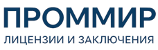 Экспертиза, строительные изыскания, лицензии и заключения по ценам от 5951 руб. 2026